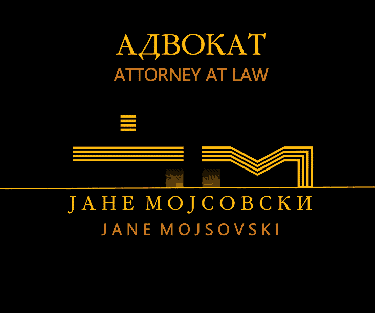 Адвокат Јане Мојсовски